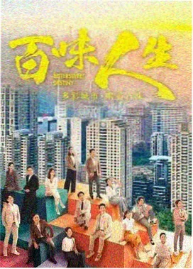 传闻中的女人韩剧第13至16集大结局剧照