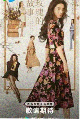 传闻中的女人韩剧雨中长镜头剧照